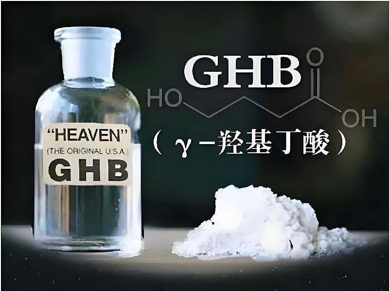 成人催药迷用品11-G6型号